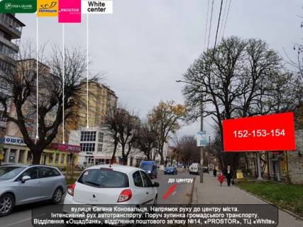 Prismatron, Prism A in Ivano-Frankivsk, 3х6  Konoval'ca - 435203 Photo 1
