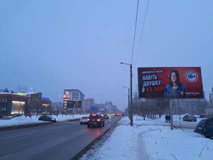 Billboard  in Ivano-Frankivsk, 3х6  Вовчинецька, Надрічна Photo 1
