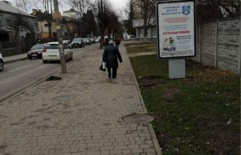 Citylight  in Ivano-Frankivsk, 1.8х1.2  Довга Photo 1