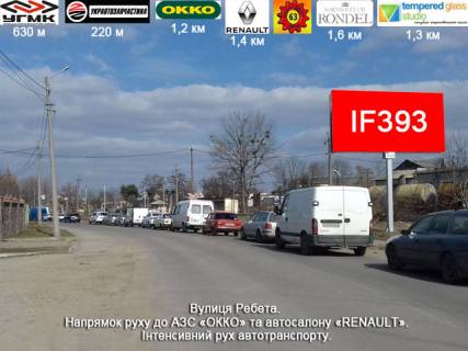 Non-Standard A in Ivano-Frankivsk, 3х6  Rebeta, Mikitinec'ka, Makuhi Photo 1