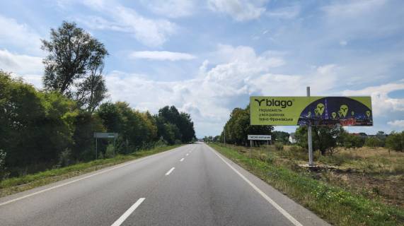 Billboard  in Ivano-Frankivsk, 3х12  Михайла Грушевського Photo 1