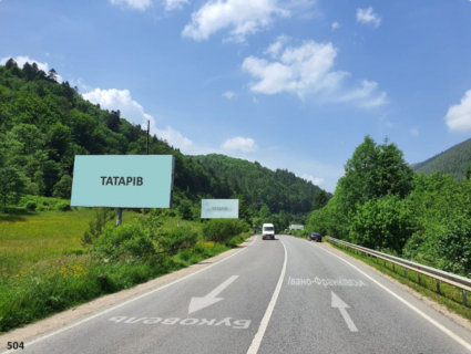 Non-Standard B in Ivano-Frankivsk, 3х6  N09, Tatariv, Ivano-Frankivs'ka oblast' Photo 1