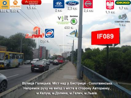 Non-Standard A in Ivano-Frankivsk, 3х6  Galic'ka Photo 1