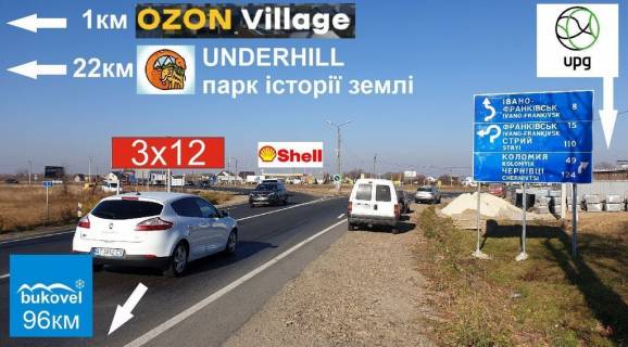 Billboard  in Ivano-Frankivsk, 3х12  Надвірнянська, автодорога T0906, траса ( автошлях Н-10 ) Photo 1