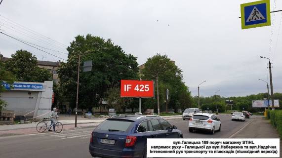 Billboard B in Ivano-Frankivsk, 3х6  Galic'ka Photo 1