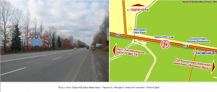Billboard B in Ivano-Frankivsk highways, 3х6  Т.Шевченка, Н18 Photo 1