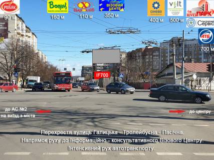 Billboard A in Ivano-Frankivsk, 3х6  Trolejbusna Photo 1