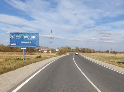 Billboard B in Nadvirna, 3х6  st. Ramisvili, Ivano-Frankivs'ka oblast' Photo 1