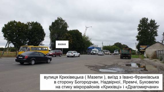 Billboard  in Ivano-Frankivsk, 3х6  Крихівецька Photo 1