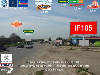 Non-Standard A in Ivano-Frankivsk, 3х6  Nadricna, Maksimovica Photo 1