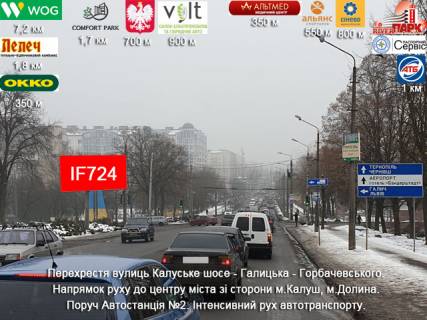 Non-Standard A in Ivano-Frankivsk, 3х6  Galic'ka Photo 1