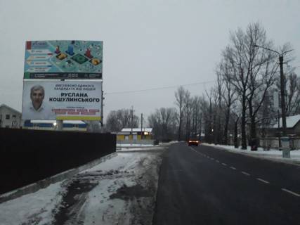 Billboard  in Ivano-Frankivsk, 3х6  Січинського, Вокзальна Photo 1