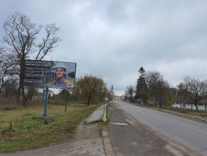 Billboard  in Ivano-Frankivsk, 3х6  Бандери (Фаворит)  Photo 1