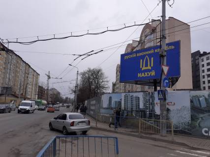 Billboard A in Ivano-Frankivsk, 3х6  Galic'ka Photo 1