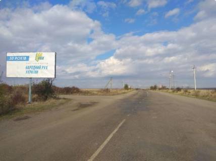 Billboard  in Ivano-Frankivsk, 3х6  Станіславська Р20 Photo 1