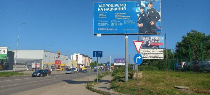 Non-Standard A in Ivano-Frankivsk, 3х6  Nadricna Photo 1