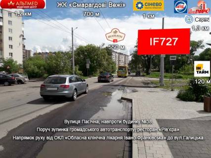 Billboard A in Ivano-Frankivsk, 3х6  Pasicna Photo 1