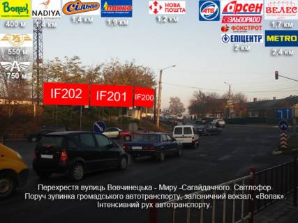 Non-Standard A in Ivano-Frankivsk, 3х6  Vovcinec'ka Photo 1