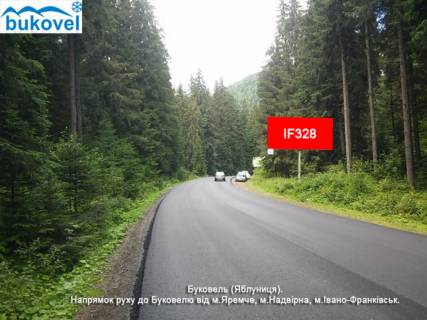 Non-Standard A in Ivano-Frankivsk, 3х6  selo Polanica, trasa ( avtoslah N-09 ), selo Tatariv Photo 1