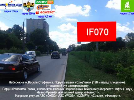 Billboard  in Ivano-Frankivsk, 3х6  Набережна Photo 1