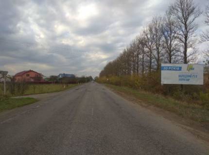 Billboard A in Tysmenitsa, 3х6  T.Sevcenka, N18 Photo 1