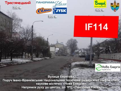 Non-Standard A in Ivano-Frankivsk, 3х6  Naberezna, Beregova Photo 1