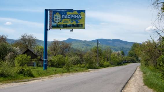 Billboard  in Ivano-Frankivsk, 3х6  траса H-09 Photo 1