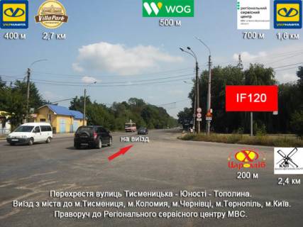 Non-Standard A in Ivano-Frankivsk, 3х6  Nezaleznosti, Tismenic'ka, Unosti Photo 1
