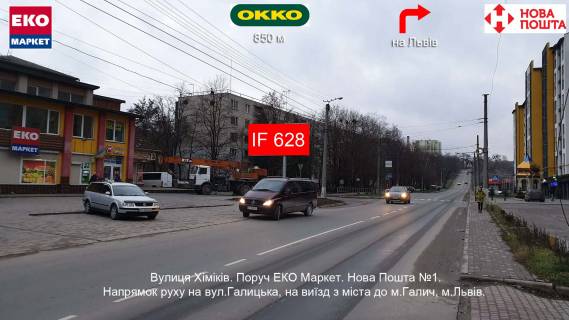 Non-Standard B in Ivano-Frankivsk, 3х6  Himikiv Photo 1