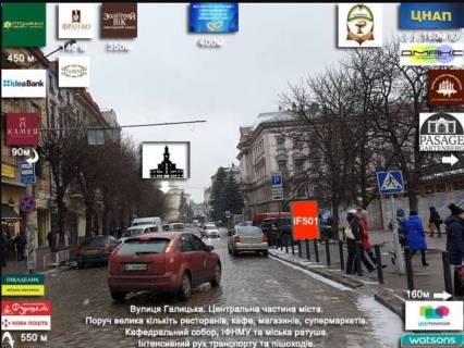 Citylight A in Ivano-Frankivsk,, 1.8х1.2  Галицька Photo 1
