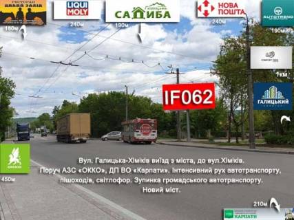 Non-Standard A in Ivano-Frankivsk, 3х6  Galic'ka, Himikiv Photo 1