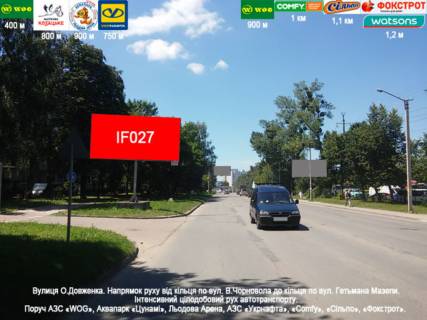 Non-Standard B in Ivano-Frankivsk, 3х6  Dovzenka Photo 1