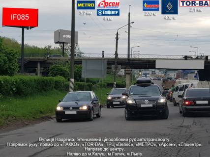 Billboard B in Ivano-Frankivsk, 3х6  Galic'ka Photo 1
