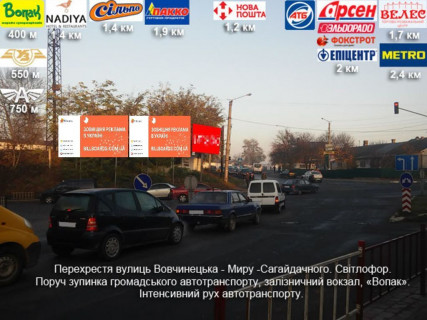 Billboard A in Ivano-Frankivsk, 3х6  Vovcinec'ka, Sagajdacnogo Photo 2