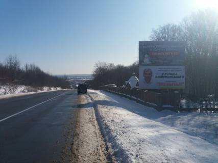 Billboard  in Ivano-Frankivsk, 3х6  траса ( автошлях Н-09 ) Photo 1