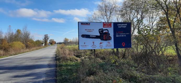 Non-Standard A in Ivano-Frankivsk, 3х6  dorogo na Kuti Photo 1