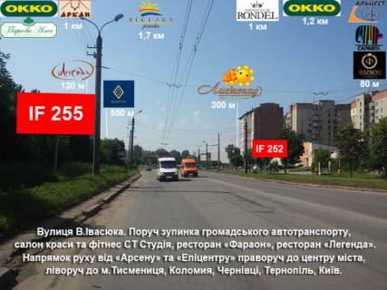 Billboard A in Ivano-Frankivsk, 3х6  Ivasuka Photo 1