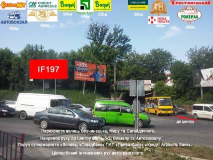 Non-Standard A in Ivano-Frankivsk, 3х6  Vovcinec'ka, Depovs'ka, Hotkevica, Sagajdacnogo, Miru Photo 1