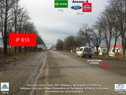 Non-Standard B in Ivano-Frankivsk, 3х6  Kalus'ke sose Photo 1