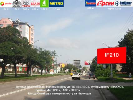 Non-Standard A in Ivano-Frankivsk, 3х6  Vovcinec'ka Photo 1
