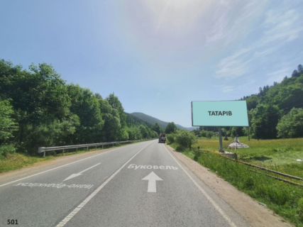 Billboard A in Tatariv, 3х6  N09, Tatariv, Ivano-Frankivs'ka oblast' Photo 1