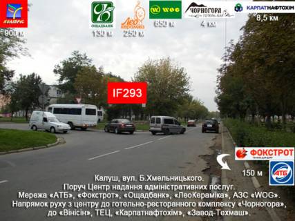 Billboard  in Ivano-Frankivsk, 3х6  Богдана Хмельницького Photo 1