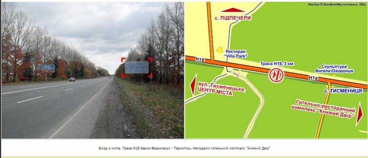 Billboard A in Ivano-Frankivsk, 3х6  Т0906 Photo 1