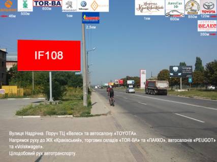 Non-Standard B in Ivano-Frankivsk, 3х6  Vovcinec'ka, Nadricna Photo 1