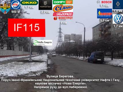 Non-Standard B in Ivano-Frankivsk, 3х6  Naberezna, Beregova Photo 1