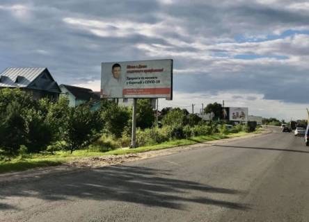 Non-Standard B in Ivano-Frankivsk, 3х6  Nadvirnans'ka Photo 1