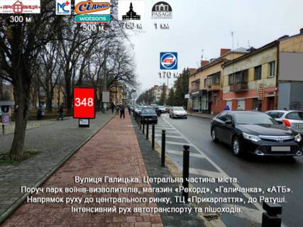 Billboard B in Berezivka (Ivano-Fr region), 3х6  s. Berezivka , poruc kafe " Kleopatra " st B scheme