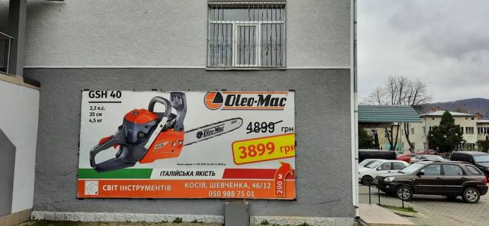 Non-Standard A in Ivano-Frankivsk, 3х6  Sevcenka Photo 1