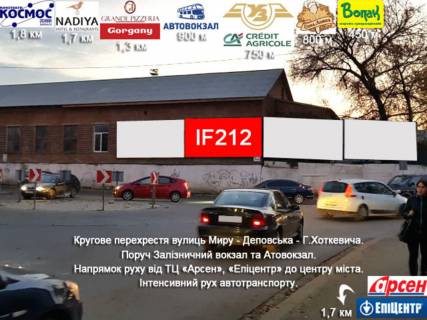 Billboard B in Ivano-Frankivsk, 3х6  Depovs'ka, Hotkevica, Miru Photo 1