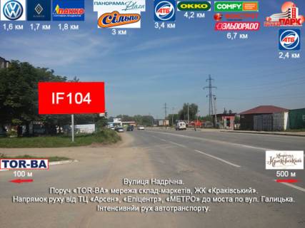 Non-Standard B in Ivano-Frankivsk, 3х6  Nadricna Photo 1